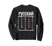 Apprendre Le Russe Alphabet cyrillique Sweatshirt