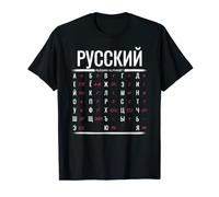 Apprendre le russe alphabet cyrillique T-Shirt