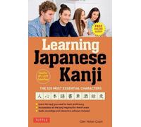 Apprendre les Kanji japonais