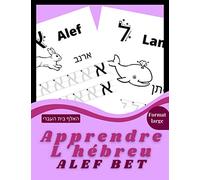 Apprendre l'hébreu Alef Bet: Cahier d’activités pour enfants : Âges 3 et + - Apprenez à vos enfants à tracer les lettres hébreu de façon amusante. ... et cahier de vacances pour PS, GS, CP -