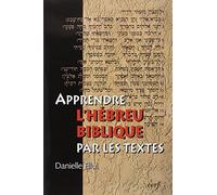Apprendre l'Hébreu biblique par les textes (1livre + 1CD audio)