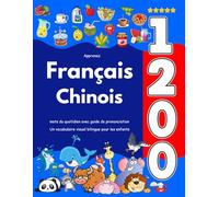 Apprenez Français Chinois : 1 200 mots du quotidien avec guide de prononciation: Un vocabulaire visuel bilingue pour les enfants
