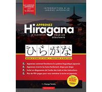 Apprenez le cahier d'exercices Hiragana - Langue japonaise pour débutants: Un guide d'étude facile & un livre de pratique d'écriture : la meilleure ... (cartes flash et tableau des lettres)