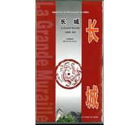 Apprenez le chinois par la vidéo (Coffret 7 DVD)