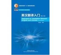 Approach to Translation Between English and Chinese (2nd ed.) (Chinese ed.) CHENG Dezhang (Auteur)