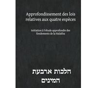 Approfondissement des lois relatives aux quatre espèces: initiation de l'étude approfondie des fondements de la Halakha