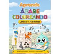 Aprende ÁRABE Coloreando: Letras árabes y animales