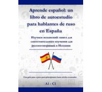 Aprende español: un libro de autoestudio para hablantes de ruso en España: Изучаем испанский: книга для самостоятельного изучения для русскоговорящих в Испании A1 - C1