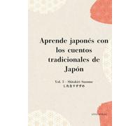 Aprende japonés con los cuentos tradicionales de Japón: Vol. 5 - Shitakiri Suzume / したきりすずめ