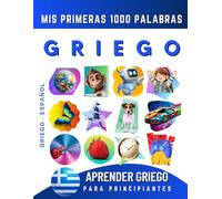 Aprender Griego para Principiantes, Mis Primeras 1000 Palabras: Libro Bilingüe de Aprendizaje de Griego - Español para Niños y Adultos