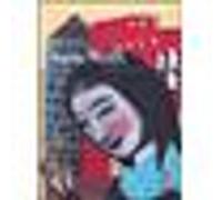 Après Noël Géraldine Alibeu (Auteur), Beatrice Alemagna (Auteur)