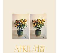 April/月音 – April/月音