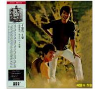 April & May - Nest of Clouds/Lamp [Import]