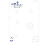 April Snow/再会 さいたまスーパーアリーナ・イベント スタンダード版 (初回限定生産) [DVD]