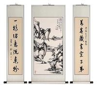 AQCDPJYU Rouleau peint à l'encre représentant un paysage, ensemble de 3 pièces d'art chinois fait main, décoration Feng Shui for villa, collection de cadeaux créatifs