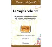 Aqida Asharite, les Bases de la Croyance Authentique, Credo des Musulmans Sunnites