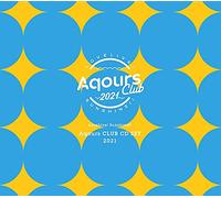ラブライブ! サンシャイン!! Aqours CLUB CD SET 2021 (期間限定生産)
