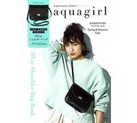 Aquagirl 3way Shoulder Bag Book ()