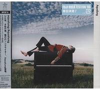Aqualung - Edition Japon