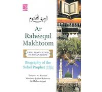 Ar-Raheeq Al-Makhtum ROMAN URDU - Seerate Nabavi Hazrat Muhammed ﷺ
