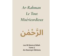 Ar-Rahman