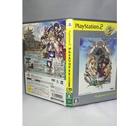 Ar tonelico II: Sekai ni Hibiku Shoujo Tachi no Souzoushi (PlayStation2 the Best)