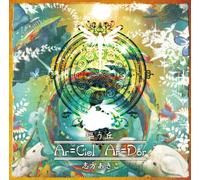 Ar Tonelico Qoga - Image CD Utau Oka [Import]