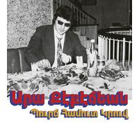 Ara Kekedjian – Bourj Hammoud Groove – CD