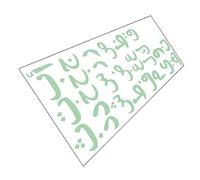 Arabe Autocollant Décoration Pvc Alphabet, Lumineux Vert, Mural