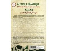 Arabe coranique : Méthode d'arabe centrée sur le Coran