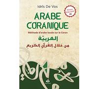 Arabe Coranique Tome 1 - niveau débutant A1 - méthode d'arabe basée sur le Coran - Méthode d'arabe basée sur le Coran
