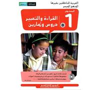 Arabe Facile ! Lecture, Expression et Exercices [5-6ans] niveau A1