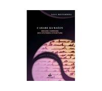 ARABE KA‘BAéEN, ORIGINE COMMUN Origine commune des systèmes d'écriture - Nas E. Boutammina - Albouraq - broché - Etude