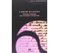 Arabe Ka'baéen (L'), Origine commune des systèmes d'écriture