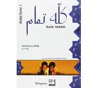Arabe Kullo tamâm Niveau 1 by Brigitte Trincard Tahhan (2005-09-20)