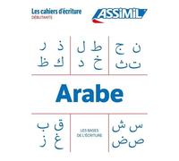 Arabe Les bases de l'écriture (cahier d'écriture)