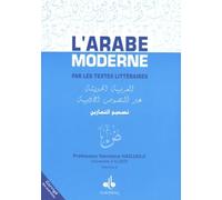 Arabe Moderne par les Textes Litteraires, (l') - Corrige des Exercices Vol II