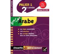 Arabe, palier 1, 2e année : niveau A1+-A2 du CECR