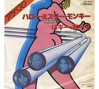 ARABESQUE - Hello Mr. Monkey / Buggy Boy (Japan) / VIP-2601