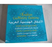 Arabian Geometric Patterns: Motifs géométriques arabes