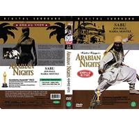 ARABIAN NIGHTS:[dvd]all region=sabu-john hall-marie montez..