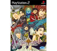 Arabians Lost: The Engagement on Desert