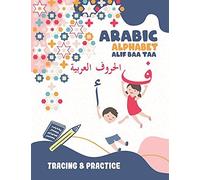 Arabic Alphabet Alif Baa Taa Tracing And Practice: Learning How To Write The Arabic Letters, Tracing Workbook For Kids Age 2-6, Preschool, ... Gift For Bilingual Parents, Arab Neighbors