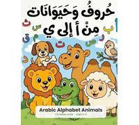 Arabic Alphabet Animals Coloring Book for Kids: Learn All 28 Letters from Alif to Ya with 28 Animals to Color - For Children Ages 3 to 5