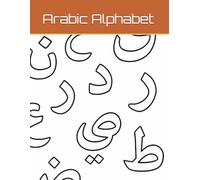 Arabic Alphabet Coloring Book - كتاب تلوين الاحرف العربية: الاحرف العربية للاطفال