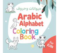Arabic Alphabet Coloring Book for Kids: Fun & Educational Arabic Alphabet & Cute Animal Coloring Pages for Toddlers & Children Ages 3-8