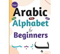 Arabic Alphabet for Beginners: Arabic Alphabet Writing Workbook for Beginner Adults and Children