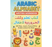 Arabic Alphabet Tracing and Coloring Book for Kids: Learn, Trace, and Color Arabic Letters with Words and Pictures: Perfect Islamic Gift for Preschoolers and Early Learners