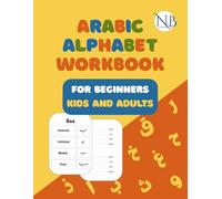Arabic Alphabet Workbook for Beginners: Master Arabic Letters in Isolated, Initial, Medial & Final Forms with Guided Writing Practice