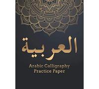 Arabic Calligraphy Practice Paper: Arabic Writing Practice Book Arabic Alphabet Lettering Workbook Arabic Letter Tracing Inscriptions Drawing Notebook Size 8.5 X 11 In. 120 Pages